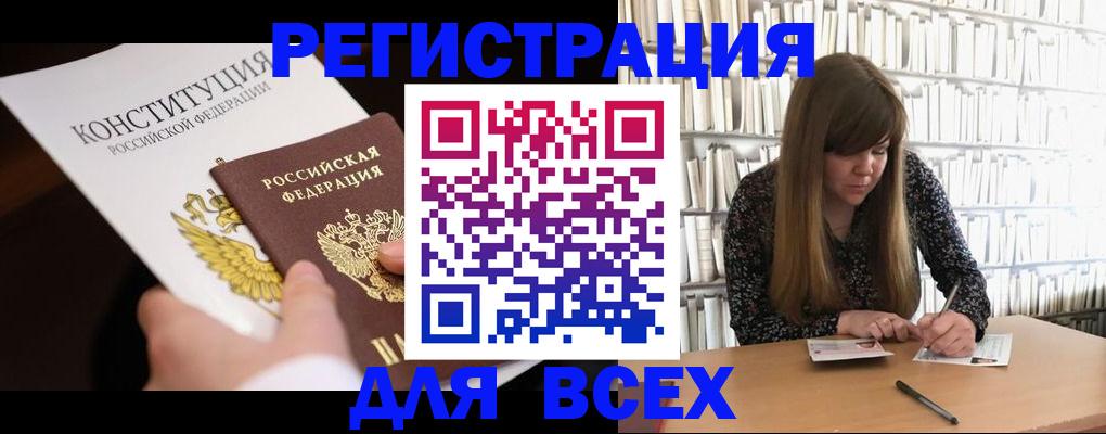 регистрация для дет. сада в Новосибирской области