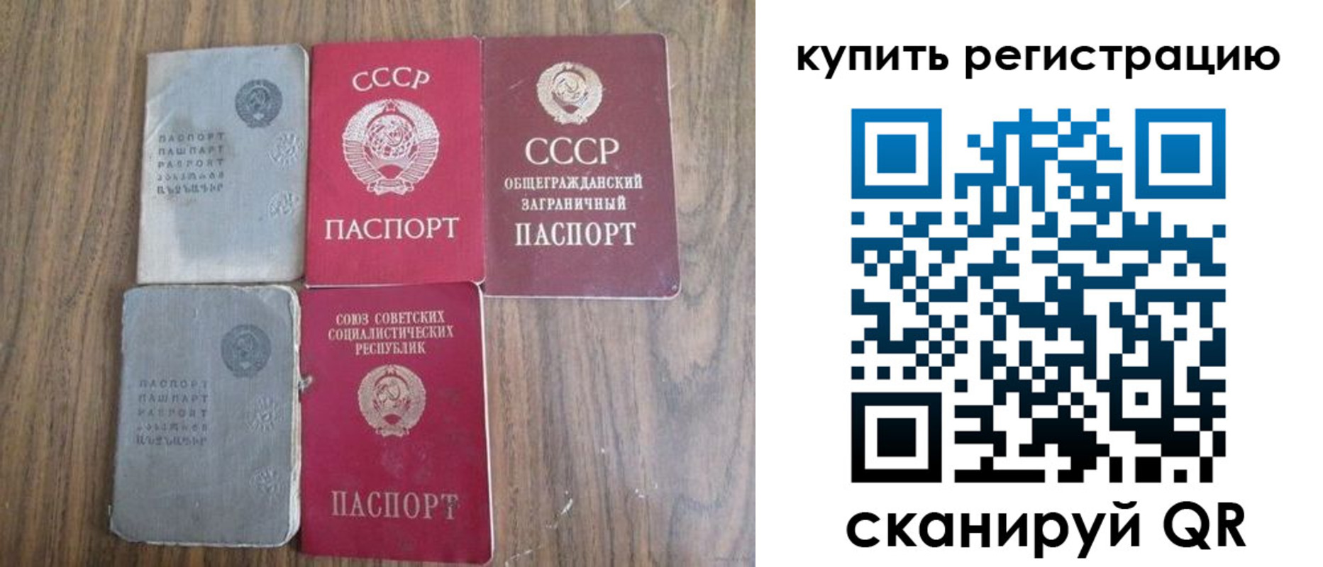 прописка для школы в Новосибирской области