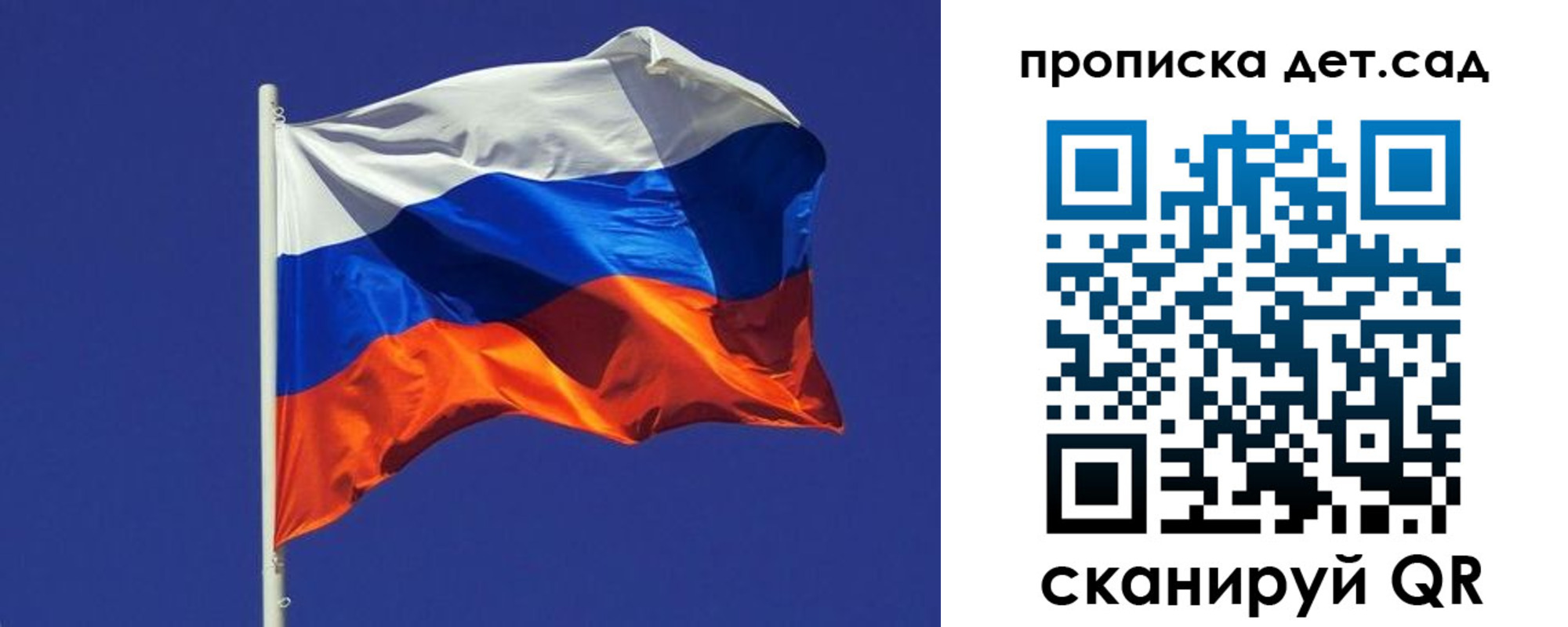прописка паспорт в Новосибирской области