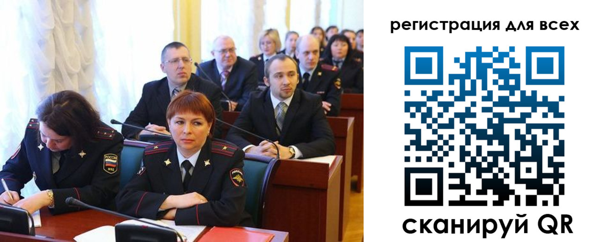 форма 3 в Новосибирской области